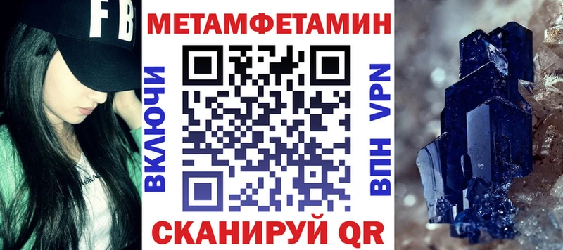 АМФЕТАМИН 98%  Шуя 
