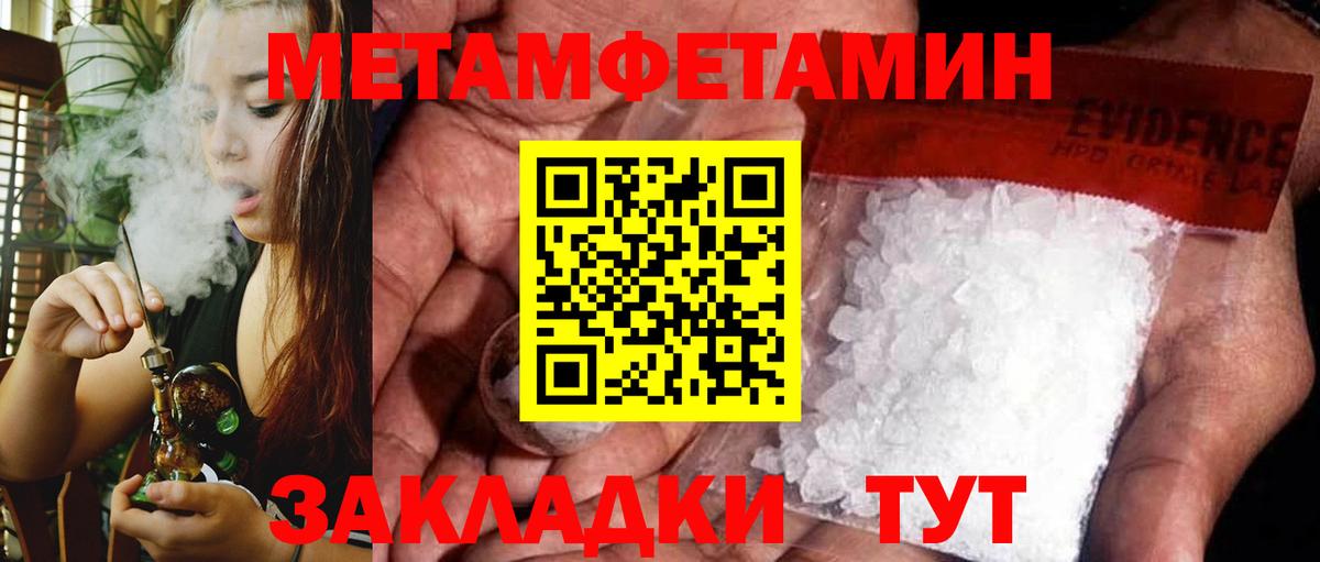 Alpha PVP  Хэш  Шуя  Мяу-Мяу  Кетамин  Бошки Шишки  Вход с VPN  Cocaine 