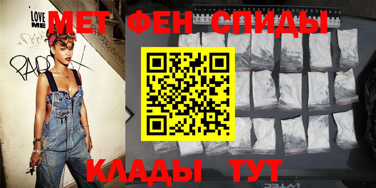 АМФЕТАМИН 98%  Вход с VPN  Амфетамин  Шуя 