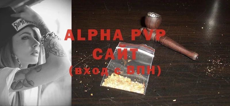 Alpha-PVP СК КРИС  Шуя 