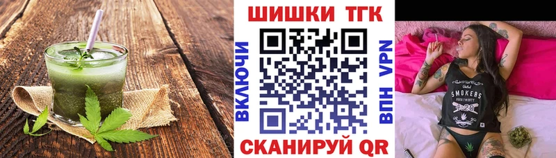 где продают наркотики Шуя Еда ТГК марихуана