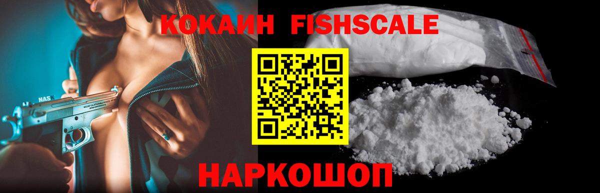 Cocaine Перу Шуя