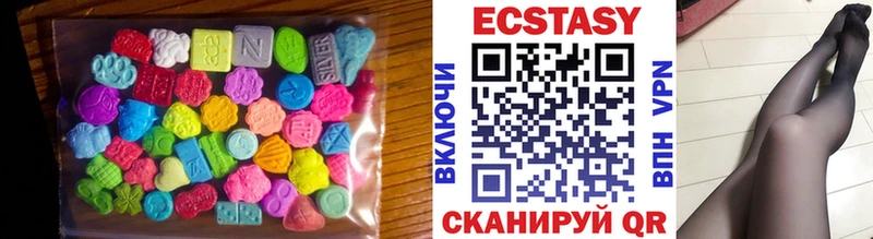 где продают   blacksprut маркетплейс  Ecstasy 300 mg  Шуя 