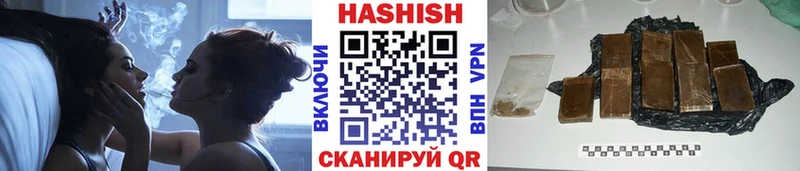Гашиш Premium Шуя
