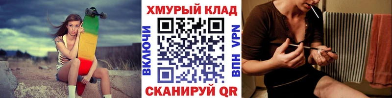 ГЕРОИН герыч купить наркоту Шуя