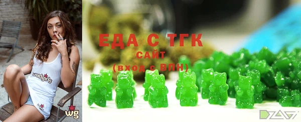 эйфоретик Новокубанск