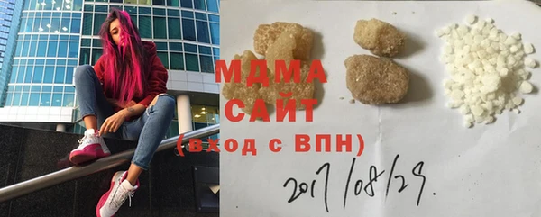 амф Новозыбков