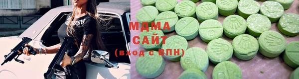 амф Новозыбков