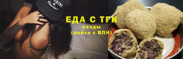 эйфоретик Новокубанск