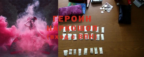 эйфоретик Новокубанск