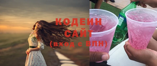 эйфоретик Новокубанск
