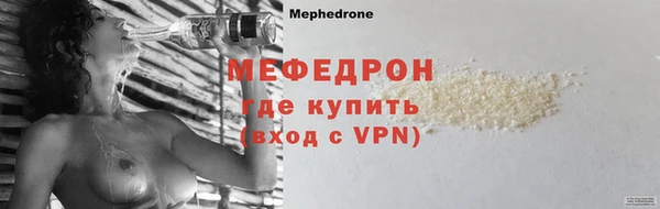 амф Нефтекумск