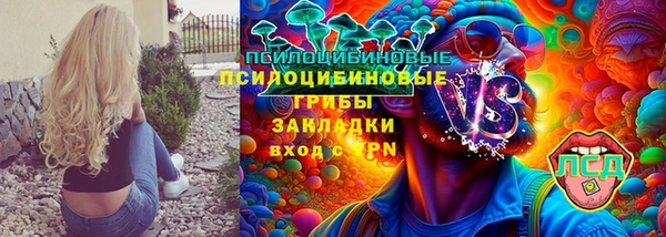 MESCALINE Бугульма