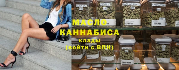марки nbome Нефтегорск