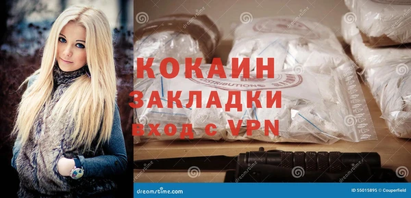 амф Новозыбков