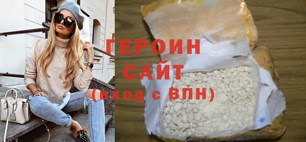 эйфоретик Новокубанск