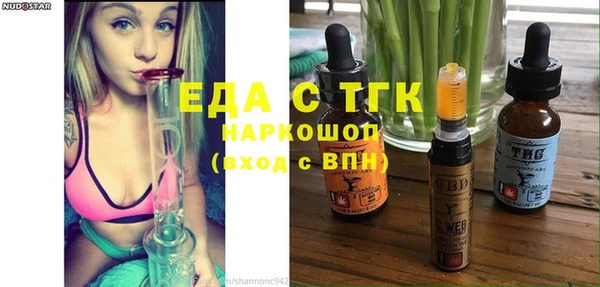 эйфоретик Новокубанск
