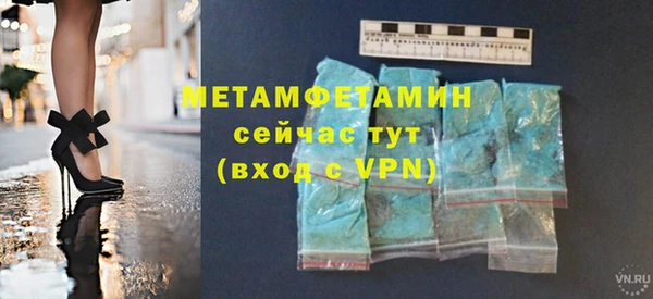 амф Новозыбков