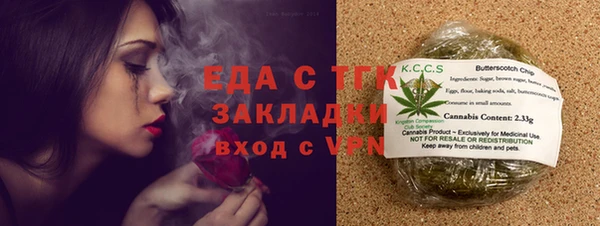 эйфоретик Новокубанск