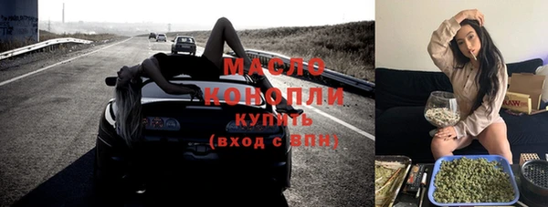эйфоретик Новокубанск