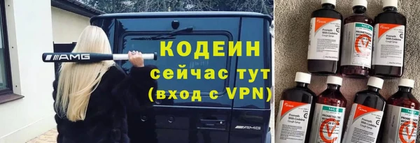 эйфоретик Новокубанск