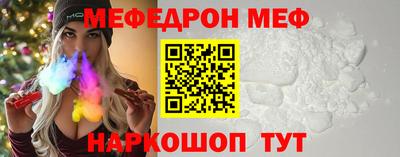 бутик Будённовск