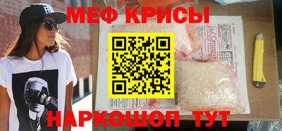 первитин Бугуруслан