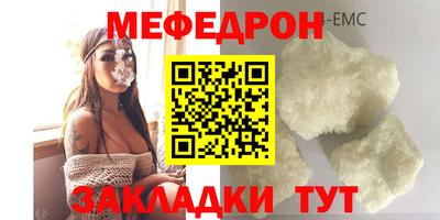 первитин Бугуруслан