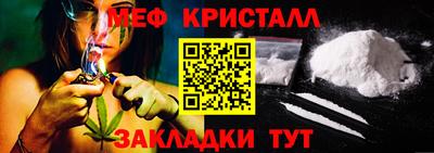 первитин Бугуруслан