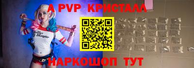 первитин Бугуруслан