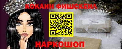 кокаин перу Бузулук
