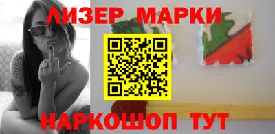 кокаин перу Бузулук