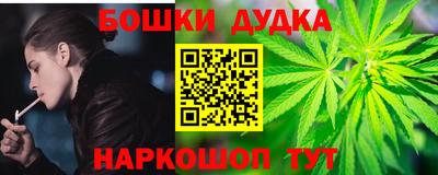 кокаин перу Бузулук