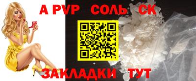 бутик Будённовск
