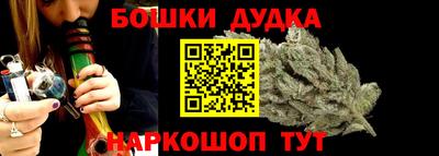бутик Будённовск