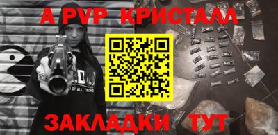 бутик Будённовск