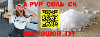 первитин Бугуруслан