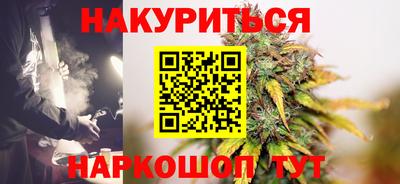 кокаин перу Бузулук