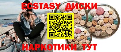первитин Бугуруслан