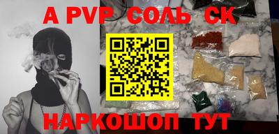 бутик Будённовск