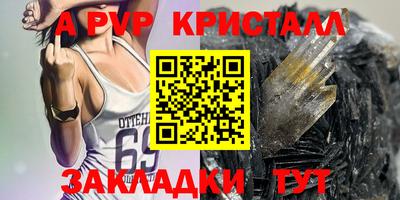 первитин Бугуруслан