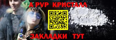 первитин Бугуруслан