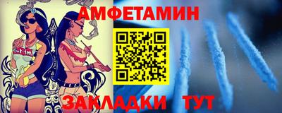 первитин Бугуруслан
