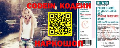 бутик Будённовск