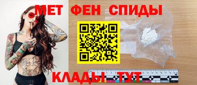 первитин Бугуруслан