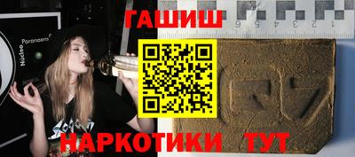 бутик Будённовск
