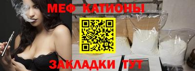 первитин Бугуруслан