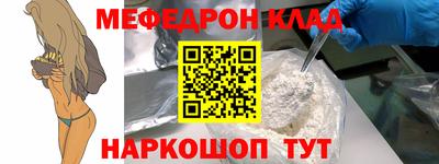 кокаин перу Бузулук