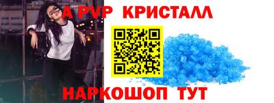 бутик Будённовск