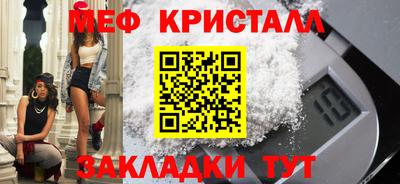 альфа пвп Абакан